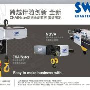 xSWFl(wi) ؙC늺Jelectric hoistscranes of KONECRANES,swf,