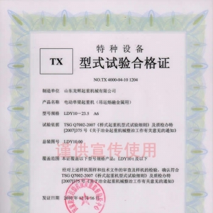 XT30.LDY10T 늄ӆؙC(j) \(yn)ڽ ʽԇϸC̖NO.TX 4000-04-10 ...