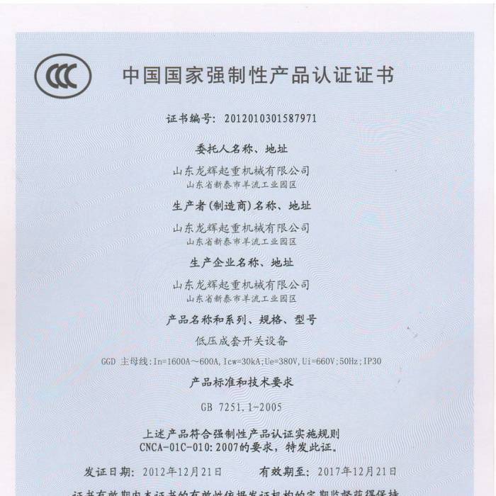 ͉_P(gun)O(sh)ЇҏԮa(chn)ƷJCCC̖201201031587971