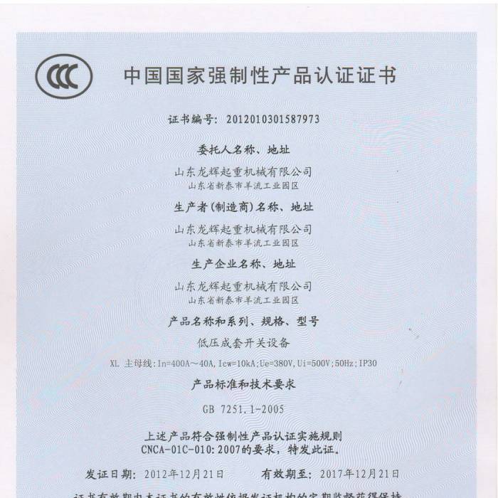 ͉_P(gun)O(sh)䣬Ї|(zh)JCJCCC̖2012013015877973