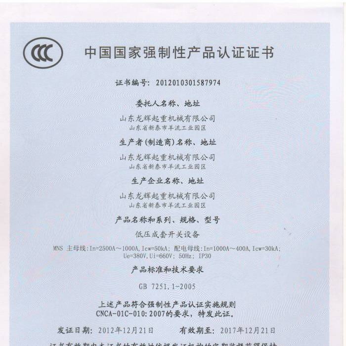 ͉_P(gun)O(sh)ЇҏԮa(chn)ƷJCCC̖201201301587974