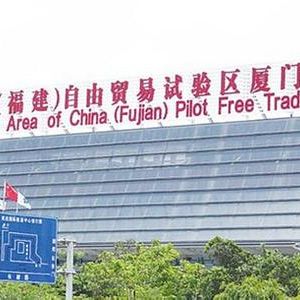 廈門自貿(mào)片區(qū)企業(yè)起重機(jī)、電梯等特種設(shè)備將實現(xiàn)網(wǎng)上報檢