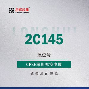 xF(tun)\^2023ڳQչCPS